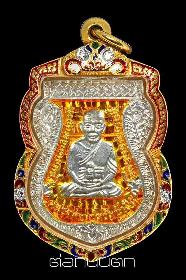 เหรียญหลวงปู่ทวดเลื่อนสมณศักดิ์ รุ่น 2 เนื้อเงินลงยาสีเหลือง NO,789 ที่สุดของของความสวยวิ้งๆ 