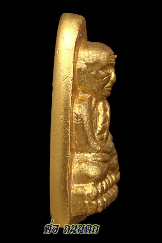 หลวงปู่ทวด วัดช้างให้ เตารีดพิมพ์ใหญ่A เนื้อทองคำ ปี2558(รุ่นสร้างพิพิธภัณฑ์) 