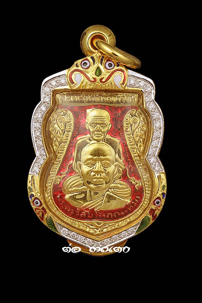 หลวงปู่ทวด วัดช้างให้ เนื้อทองคำลงยาแดงNO,35 ปี2558(รุ่นสร้างพิพิธภัณฑ์) 