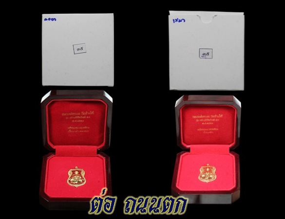  หลวงปู่ทวด วัดช้างให้ เนื้อทองคำลงยาแดงNO,35@เนื้อทองคำไม่ลงยาno,35 ปี2558(รุ่นสร้างพิพิธภัณฑ์) 