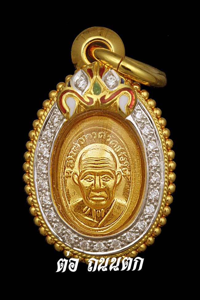 หลวงปู่ทวด วัดช้างให้ เหรียญเม็ดแตงจิ๋ว เนื้อทองคำ ปี2558(รุ่นสร้างพิพิธภัณฑ์) 1