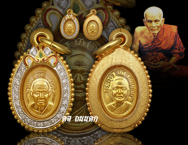 หลวงปู่ทวด วัดช้างให้ เหรียญเม็ดแตงจิ๋ว เนื้อทองคำ ปี2558(รุ่นสร้างพิพิธภัณฑ์) 1