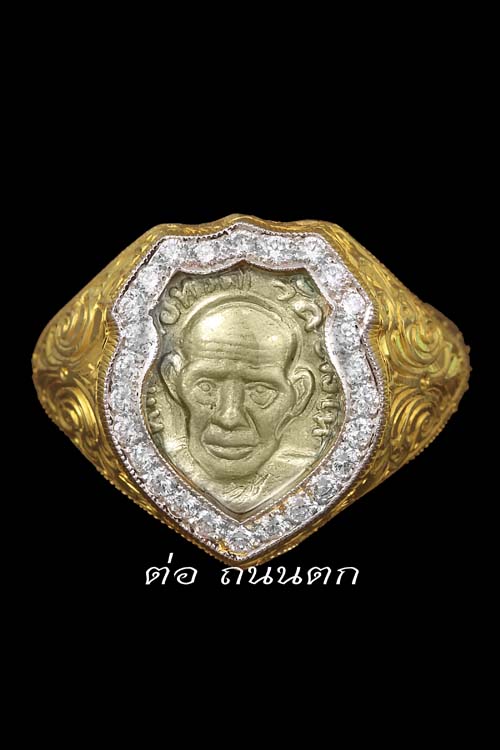 แหวนหลวงปู่ทวด หลังแบบ ปี2506 เลี่ยมทองฝังเพชรแท้พร้อมใช้ สวยวิ้งๆครับท่าน