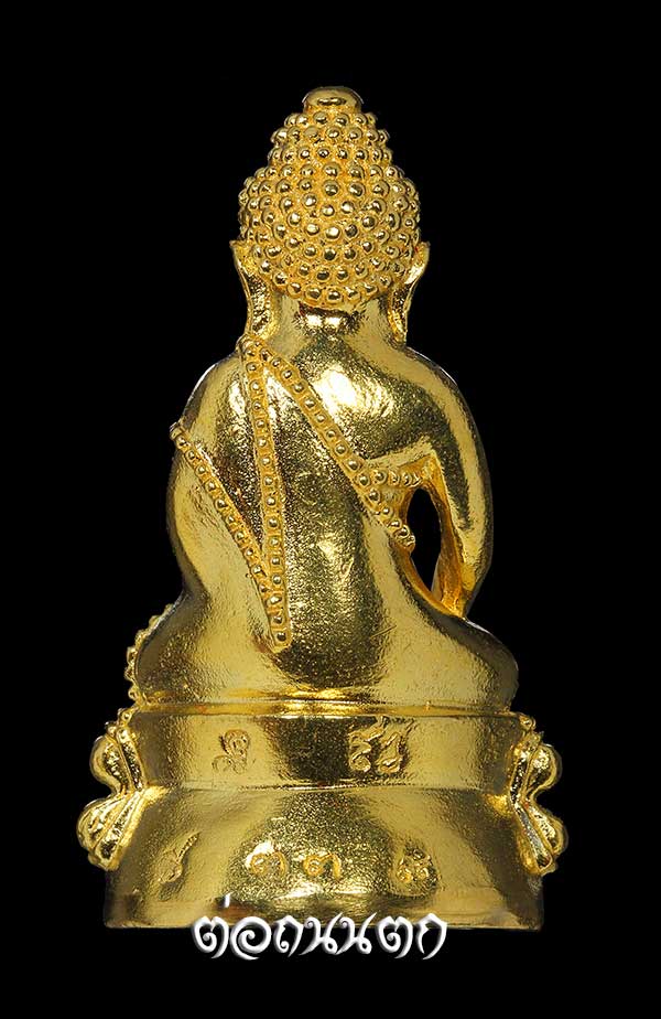 พระกริ่ง''ปุญญวโร''(เนื้อทองคำ)กริ่งรุ่นแรก พระอาจารย์วราห์ วัดโพธิทอง จ.กทม NO,33