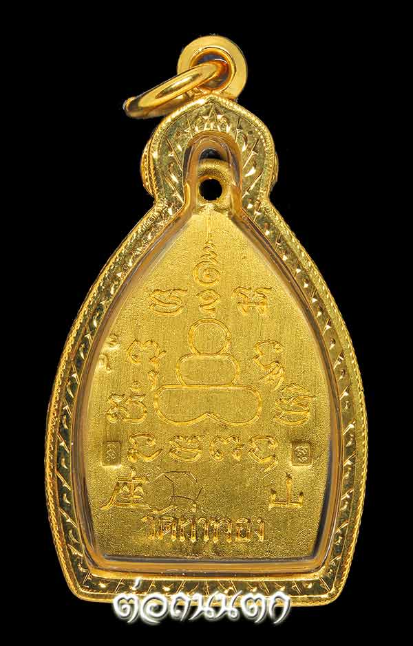 เหรียญหล่อ รุ่นเจ้าสัวพิมพ์ใหญ่ (เนื้อทองคำ ) เบอร์ 34เลขเรียงสวยๆ พร้อมรอยจาร ( 1ใน 220 องค์ )