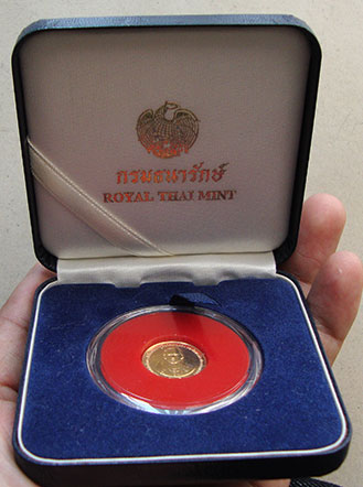 เหรียญ''เนื้อทองคำ'' กาญจนาภิเษก ฉลองสิริราชสมบัติครบ 50 ปี พ.ศ. 2539 