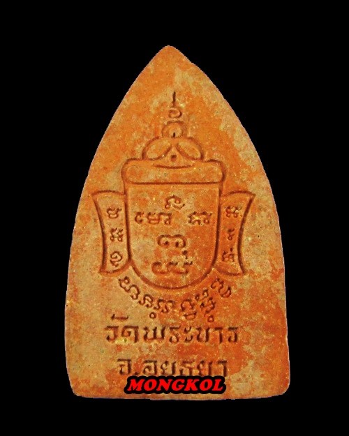 กุมารทองพรายแก้วหลวงปู่ทิม วัดพระขาว พิมพ์ใหญ่ เนื้อผง จ.อยุธยา