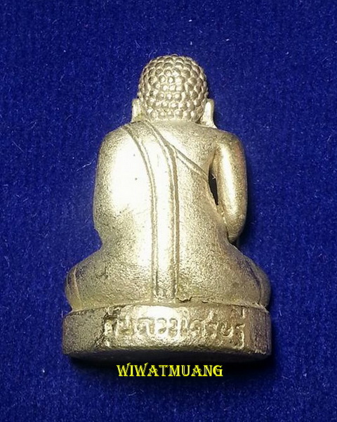 พระสังกัจจายน์ รุ่นดวงเศรษฐี วัดโพธาวาส จ.สุราษฏร์ธานี เนื้อเงินเยอรมัน จำนวนสร้าง 2999 องค์ 