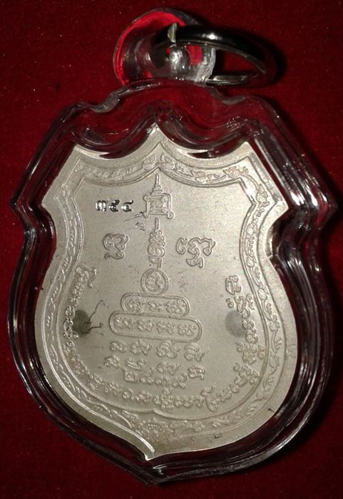 เหรียญอาร์ม เงินลงยาปี 39 หลวงปู่ทิม วัดพระขาว อยุธยา