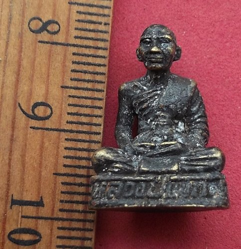 วัดใจเริ่ม 99 บาท กับ หลวงพ่อแขก วัดบางปลา จ.สมุทรสาคร …AM245