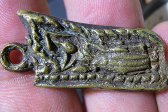 เหรียญหล่อพิมพ์พระนอนหลวงพ่อกึ๋น ปี2486 เนื้อทองผสม วัดดอนฯ กรุงเทพฯ 