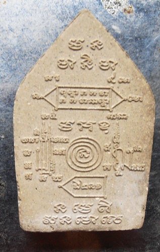 ขุนแผน หลวงปู่หงษ์ สวยๆครับ