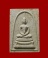 พระสมเด็จ หลังปั๊มตราจุลมงกุฏ “สมเด็จพระพุทธบาทประชารักษ์” วัดพระพุทธบาทสระบุรี(หลวงพ่อกวยปลุกเศก) 
