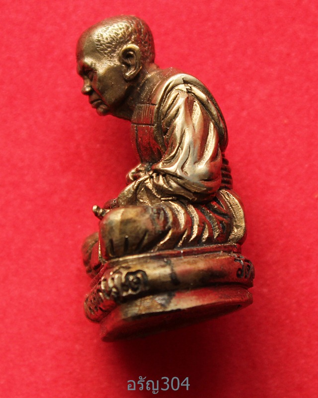 รูปหล่อ หลวงปู่ทิม วัดพระขาว เนื้ออัลปาก้า ฐานฝังตะกรุดเงิน ปี 2545