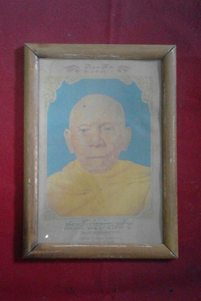 ภาพที่ระลึก สรงน้ำพ่อท่านคล้าย วัดสวนขัน จ.นครศรีธรรมราช ๒๕๑๒