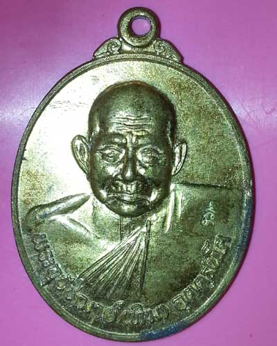 เหรียญอายุครบ 84 ปี หลวงปู่ทิม วัดพระขาว จ.อยุธยา ปี 40