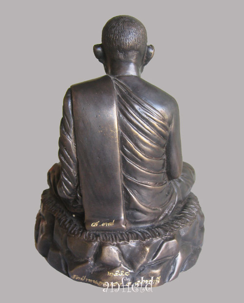 พระบูชารุ่นแรกหลวงปู่เสน ปัญญาธโร วัดป่าหนองแซง จ.อุดรธานี หน้าตัก 5 นิ้ว