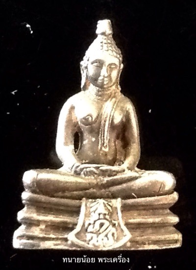 (เคาะเดียว) รูปหล่อ หลวงพ่อโสธร เนื้อเงิน รุ่นย้อนยุคสร้างพระอุโบสถ ปี 40 กล่องเดิม