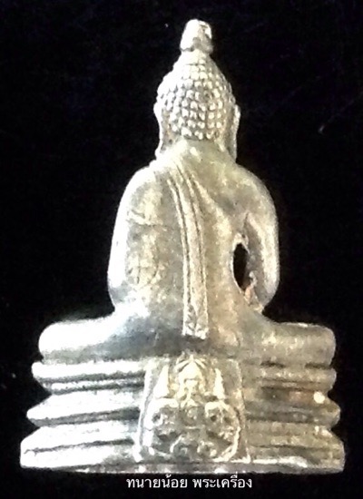 (เคาะเดียว) รูปหล่อ หลวงพ่อโสธร เนื้อเงิน รุ่นย้อนยุคสร้างพระอุโบสถ ปี 40 กล่องเดิม