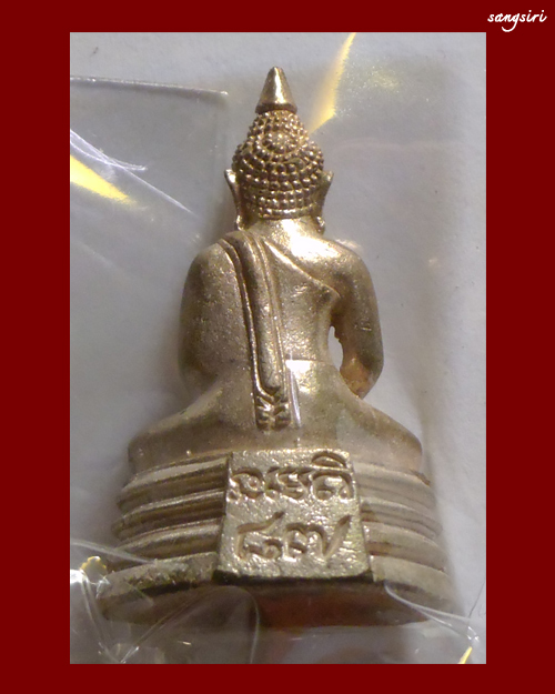 หลวงพ่อโสธร เนื้อธาตุกายสิทธิ์ รุ่นฉลองศาลา ปี 47 หลวงปู่หงษ์ พรหมปัญโญ