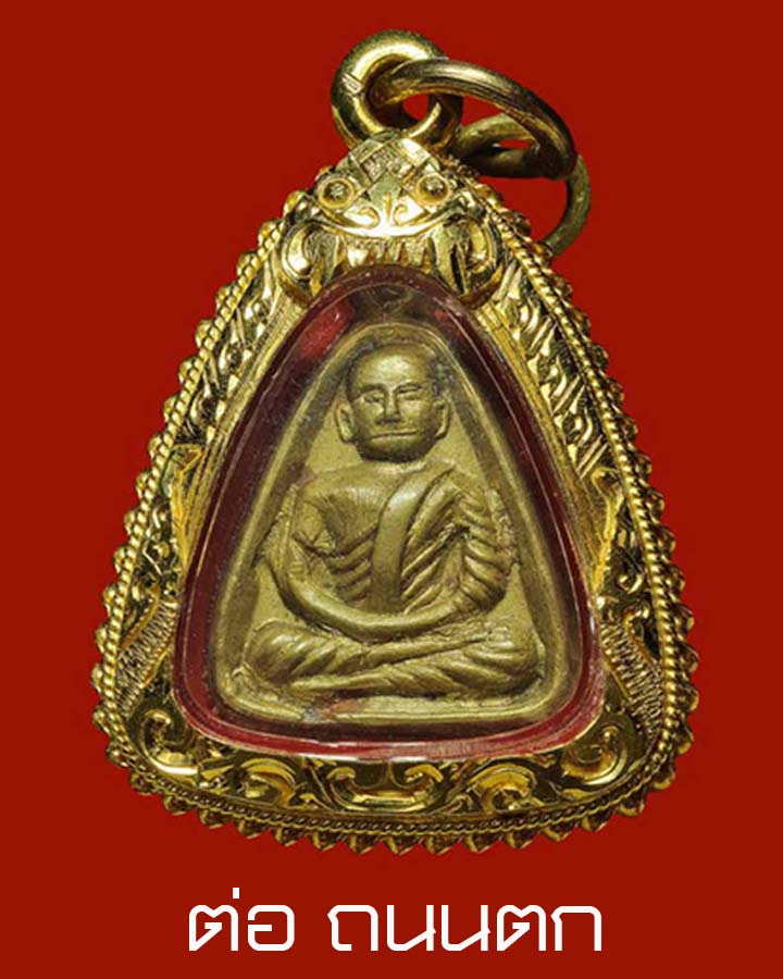 จอบเล็ก15หลวงพ่อเงิน บางคลาน ปี 2515 พิมพ์จอบเล็ก สวยวิ้งๆสวยมากๆเลี่ยมทองลงยาฝังเพชรพร้อมใช้ครับ