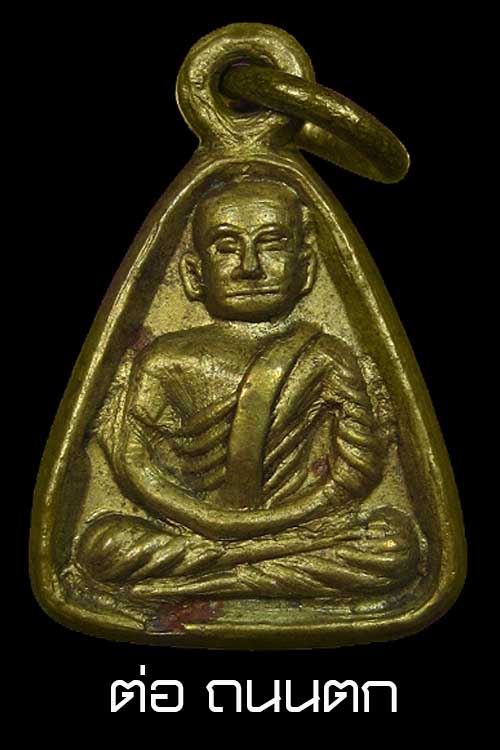 จอบเล็ก15หลวงพ่อเงิน บางคลาน ปี 2515 พิมพ์จอบเล็ก สวยวิ้งๆสวยมากๆเลี่ยมทองลงยาฝังเพชรพร้อมใช้ครับ