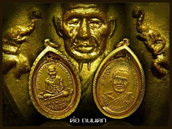 หลวงปู่ทวด วัดช้างไห้ เหรียญรุ่น 4 (พิมพ์ช้างปล้อง) กะไหล่ทองแจกกรรมการ สภาพสวยมาก สวยวิ้วงๆครับท่าน