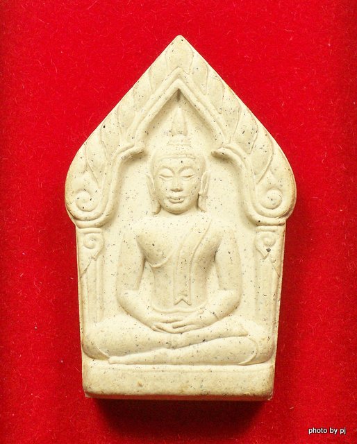 พระขุนแผน ยอดเพชร หลวงพ่ออุ้น วัดตาลกง ปี 2544 เนื้อผงพระจันทร์เสี้ยว