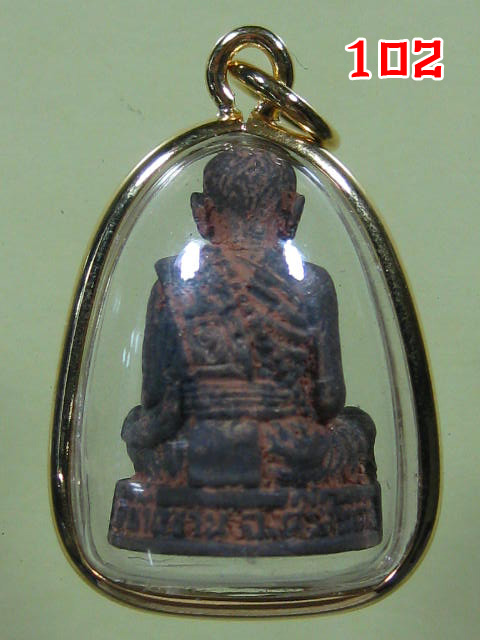 (#102)รูปหล่อดินไทย หลวงปู่หมุนวัดบ้านจาน "รุ่นพระดี ศรีสะเกษ" 