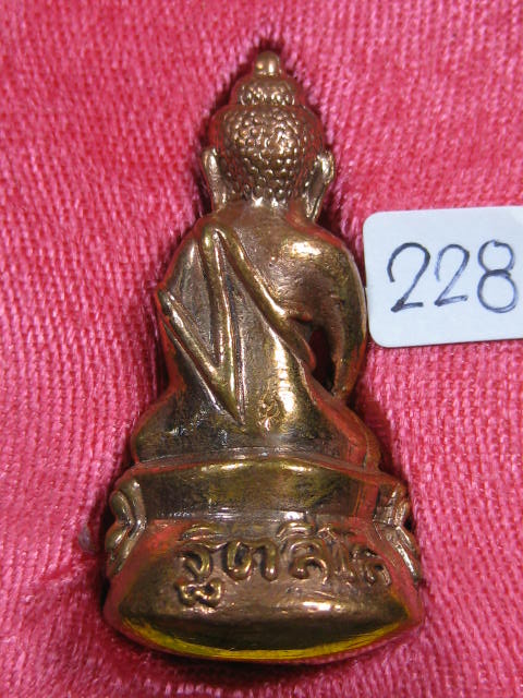 #228 พระกริ่งพุทธองค์ เนื้อนวะแก่เงิน ตามตำหรับพระสังฆราชแพ วัดสุทัศน์ สร้าง ๕๐๐ องค์ 