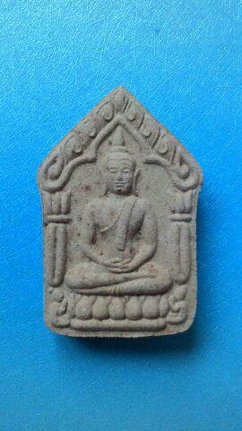 ขุนแผนผงพรายกุมาร หลวงปู่สิน รุ่น 2