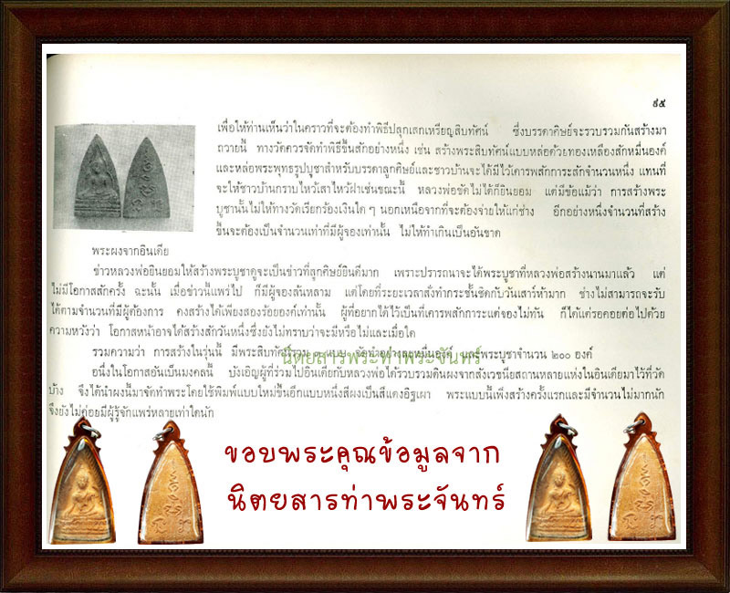 ผงอินเดีย