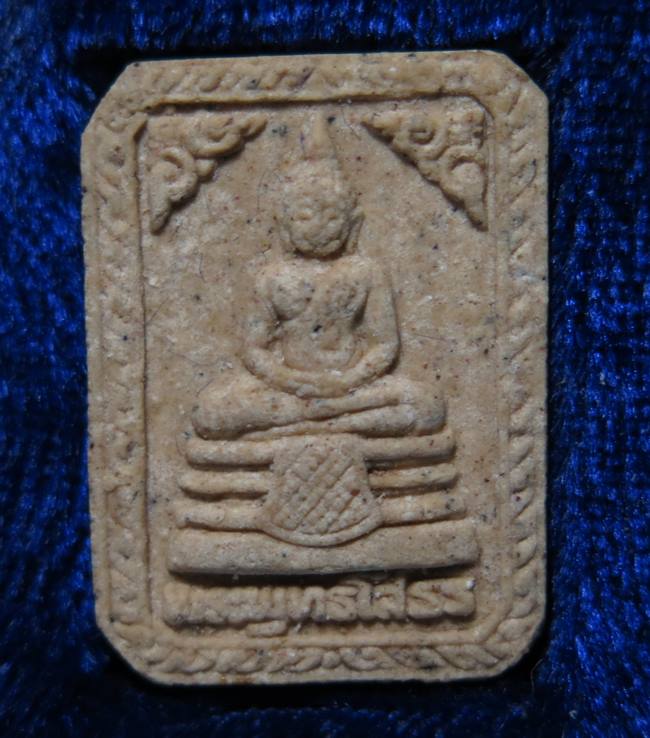 หลวงพ่อพุทธโสธร ออกวัดปิตุลาราชรังสฤษฎิ์(วัดเมือง) ฉะเชิงเทรา เนื้อผง กล่องเดิม