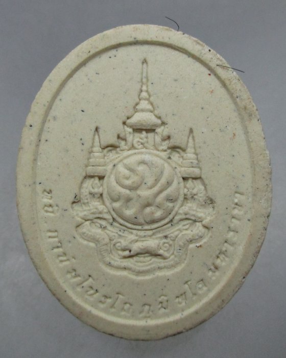 พระพุทธมหามณีรัตนปฏิมากร ภปร เนื้อผง
