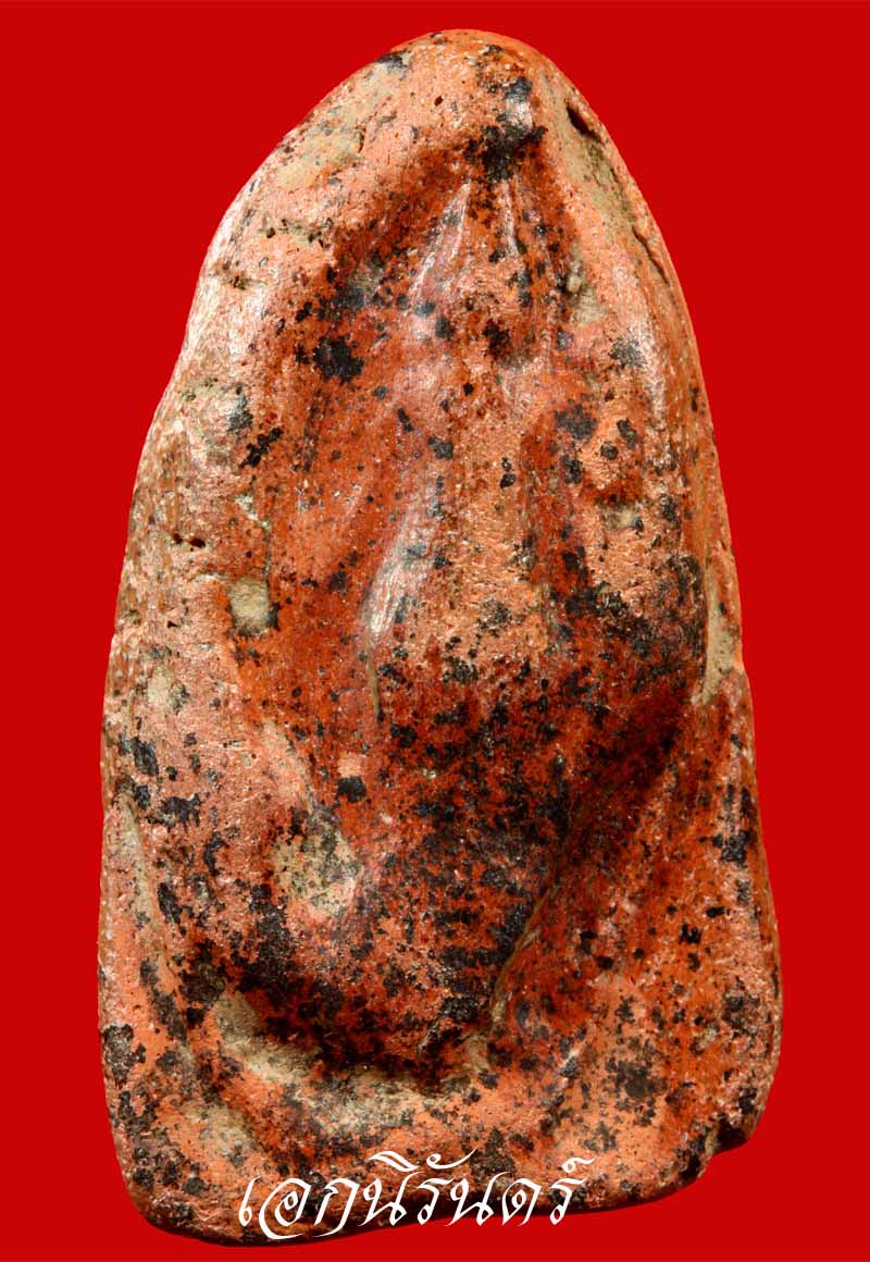 พระพิมพ์นารายณ์แปลง พิมพ์ใหญ่ กรุคูยาง กำแพงเพชร