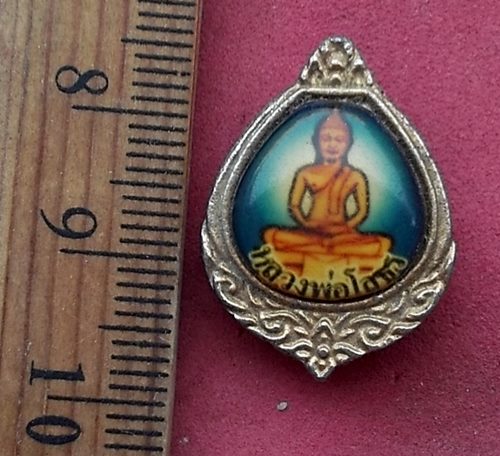 วัดใจเริ่ม 10 บาท กับ ล็อกเก็ตหลวงพ่อพุทธโสธร  ....AH910