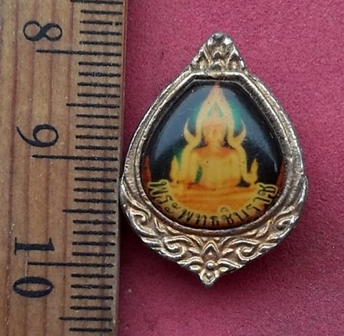 วัดใจเริ่ม 10 บาท กับ ล็อกเก็ตหลวงพ่อพุทธโสธร  ....AH910