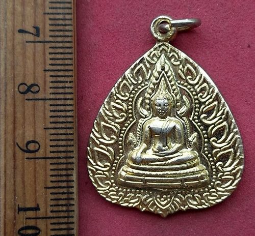 วัดใจเริ่ม 10 บาท กับ เหรียญพระพุทธชินราช  ....AH881
