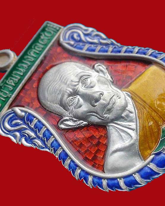 เหรียญหลวงพ่อรวย รุ่นอายุวัฒนมงคล ๙๐ ปี ๕๓ เนื้อเงินลงยาแดง เลข๖พร้อมกล่องเดิม