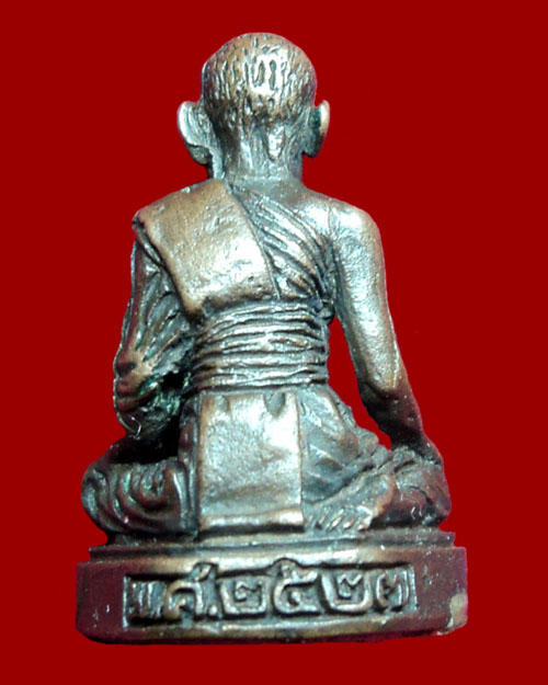 รูปหล่อหลวงพ่อเนื่อง วัดจุฬามณี ปี2527