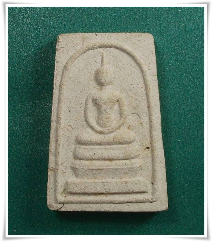 ลพ.เกษม เขมโก สุสานไตรลักษณ์ ลำปาง " พระสมเด็จทุ่งมหาเศรษฐี "