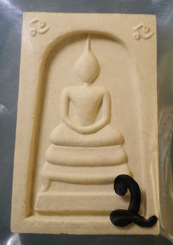 สมเด็จ ทิม๑ ปี40 หลวงปู่ทิม วัดพระขาว อยุธยา