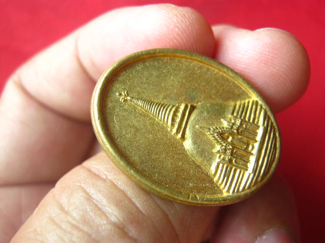 เหรียญหล่อพระปฐมเจดีย์ นครปฐม ปี 2546 สวยเดิม