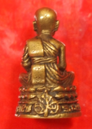 รูปหล่อหลวงปู่ทวด รุ่น ร.ศ.200 