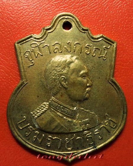 เหรียญร.5 กรมการรักษาดินแดน ปี 2509 เจ้าคุณนรฯ อธิษฐานจิตค่ะ