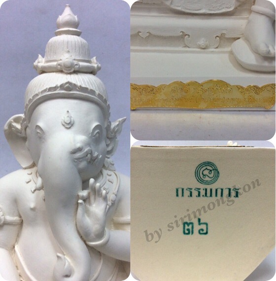 พระพิฆเนศแบ่งภาคหนุมาน (พระอาทยันตะปรภู) รุ่น สุข สำเร็จทันใจ ขนาดบูชา สูง 11นิ้ว พิมพ์กรรมการ No.36