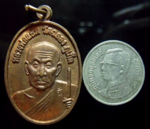 **วัดใจ**เหรียญหลวงพ่อแช่ม รุ่น ๑๐๐ ปี วัดฉลอง จ.ภูเก็ต ปี ๒๕๕๑**สวยๆ 