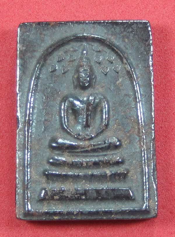 วัดใจ พระสมเด็จปรกโพธิ์เหล็กไหล