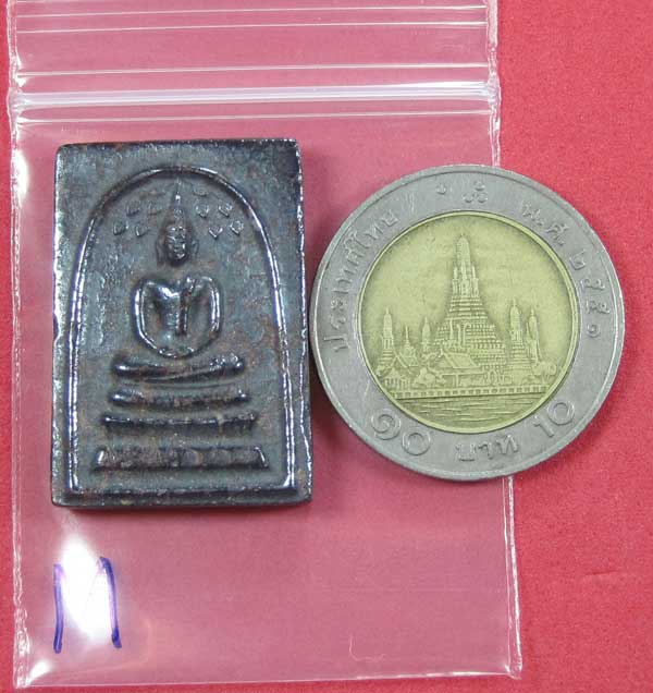 วัดใจ พระสมเด็จปรกโพธิ์เหล็กไหล