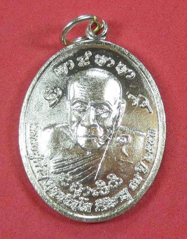 เหรียญกะหลั่ยเงินทานบารมี ประสบการณ์ยิงไม่เข้าหลวงปู่คำบุ คุตฺตจิตโต วัดกุดชมภู จ.อุบลราชธานี